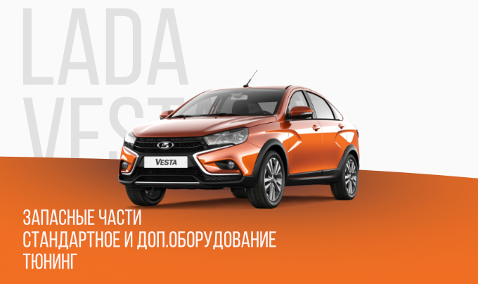 Новое поступление товара